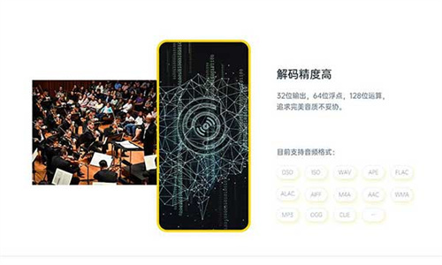 海贝音乐播放器截图3