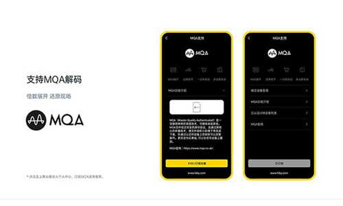 海贝音乐播放器截图4