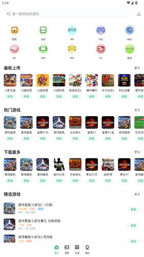 小马模拟器2025最新版