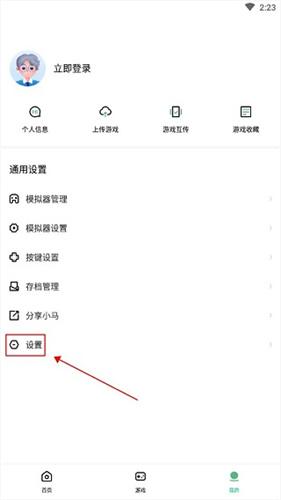 小马模拟器2025最新版