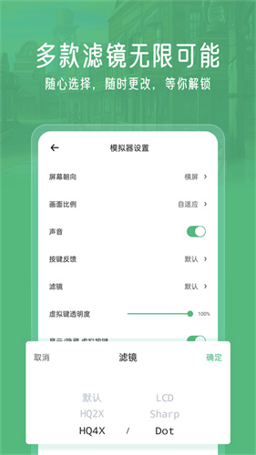 小马模拟器2025最新版截图2