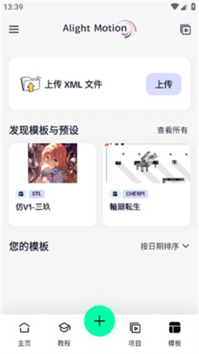 Axcven截图2