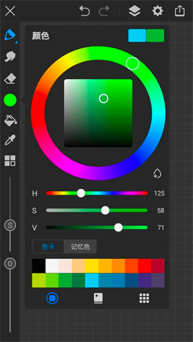 画世界Pro最新版