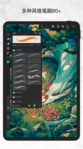 画世界Pro最新版截图1