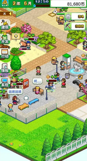 开罗发现狗狗乐园