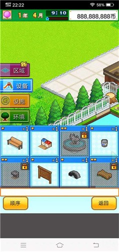 开罗发现狗狗乐园截图2