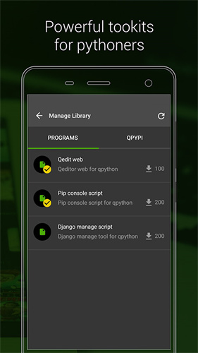 QPython3手机版截图1