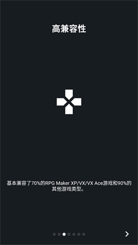 Joiplay模拟器手机版截图3