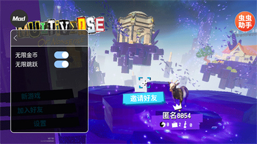 模拟山羊3胡闹多元宇宙