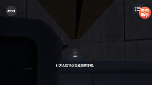 模拟山羊3胡闹多元宇宙截图1