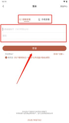 掌上炉石传说助手