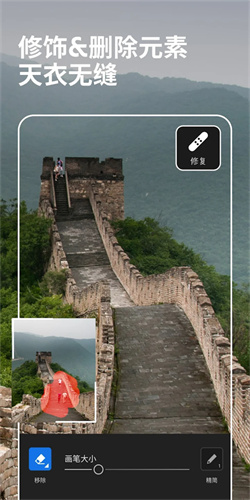 lightroom安卓版截图1