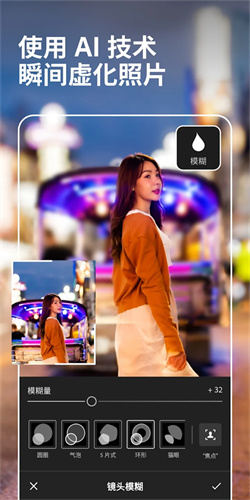 lightroom安卓版截图3