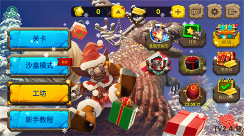 动物战争模拟器