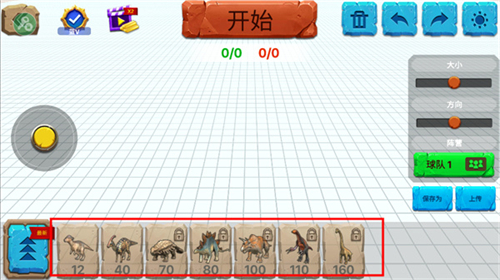 动物战争模拟器