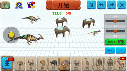 动物战争模拟器