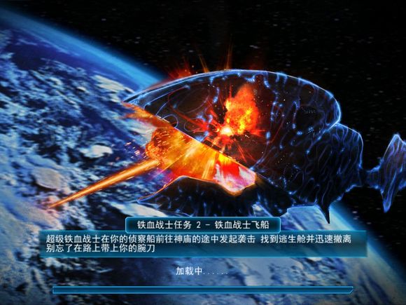 异形大战铁血战士游戏