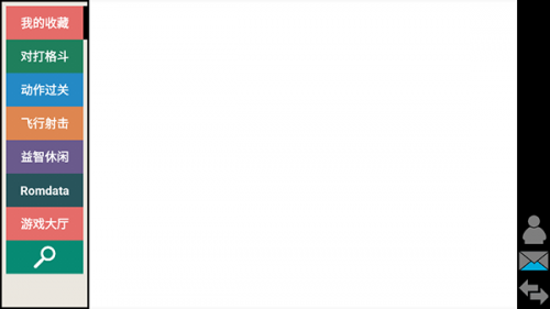 Kawaks街机模拟器