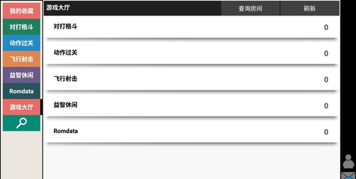 Kawaks街机模拟器截图1