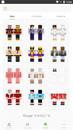 skinseed皮肤制作器