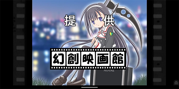 Krkr2模拟器截图1