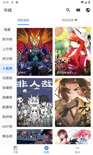 全是漫画