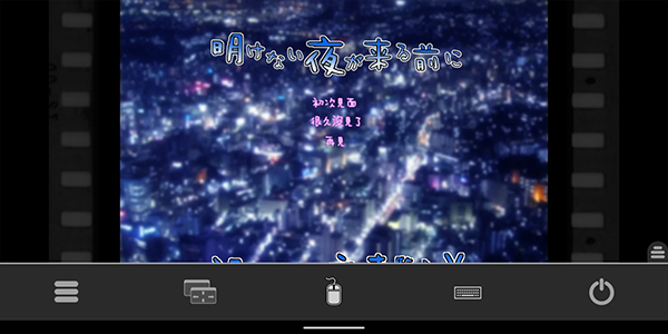 Krkr2模拟器截图2