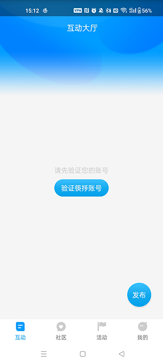 红人阁截图3