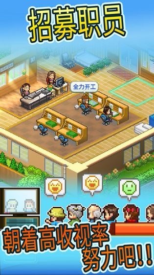 动画制作物语截图3