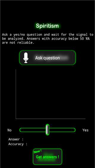 GhostObserver截图3