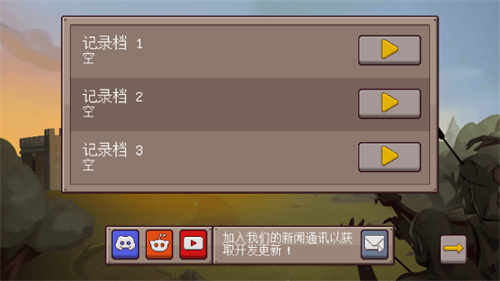 最终前哨终极版