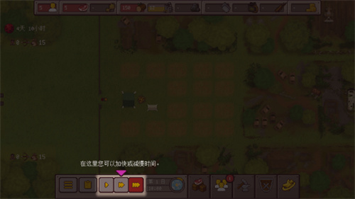 最终前哨终极版