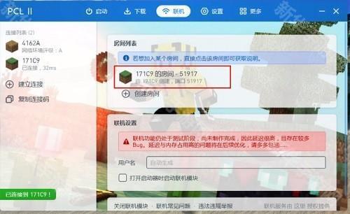 pcl2启动器最新版本