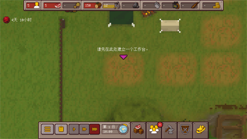 最终前哨终极版