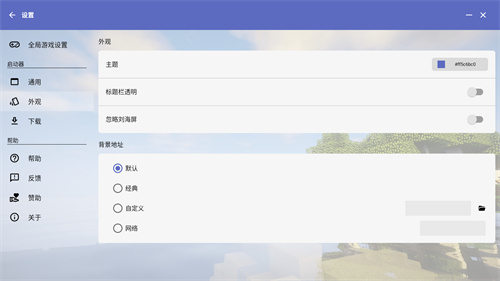 pcl2启动器最新版本
