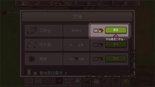 最终前哨终极版