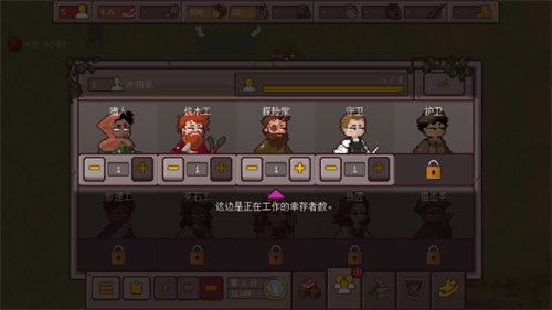 最终前哨终极版