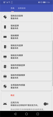 pcl2启动器最新版本截图2