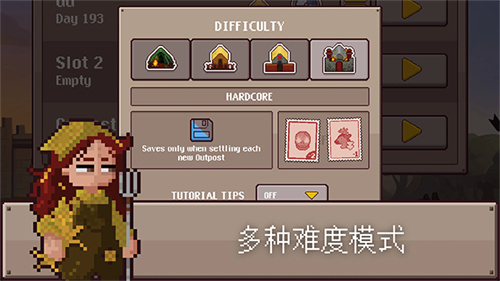 最终前哨终极版截图3