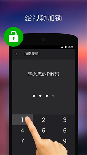 XPlayer截图1