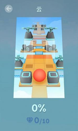 滚动的天空老版本