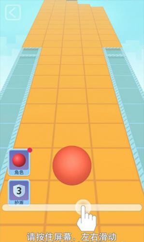 滚动的天空老版本