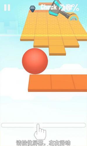 滚动的天空老版本