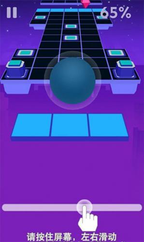 滚动的天空老版本