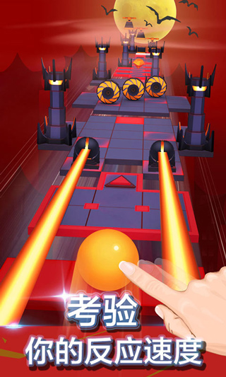 滚动的天空老版本截图2