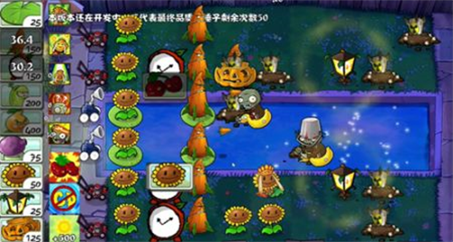 植物大战僵尸整合版截图1