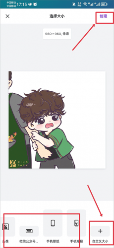 可画Canva手机版