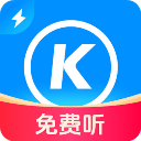 酷狗音乐大字版