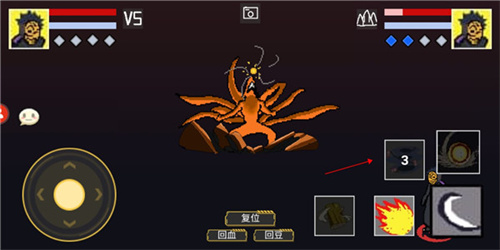 像素火影漂泊佩恩测试版