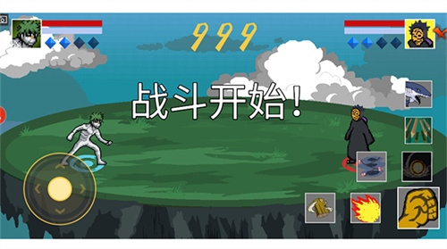 像素火影漂泊佩恩测试版截图1